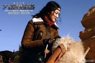 九层妖塔的演员,实力派演员齐聚演绎奇幻探险之旅