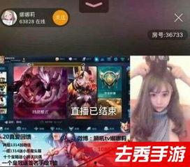 王者荣耀人气女主播,人气飙升的电竞女神风采