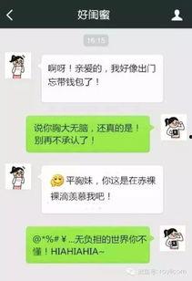 互赢娱乐黑吗,黑幕还是共赢？深度剖析