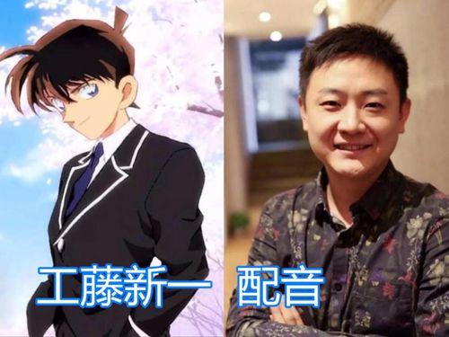 工藤新一的配音演员,揭秘工藤新一配音演员的神秘魅力