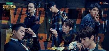 明星大侦探在线观看,悬疑迷局，在线揭秘