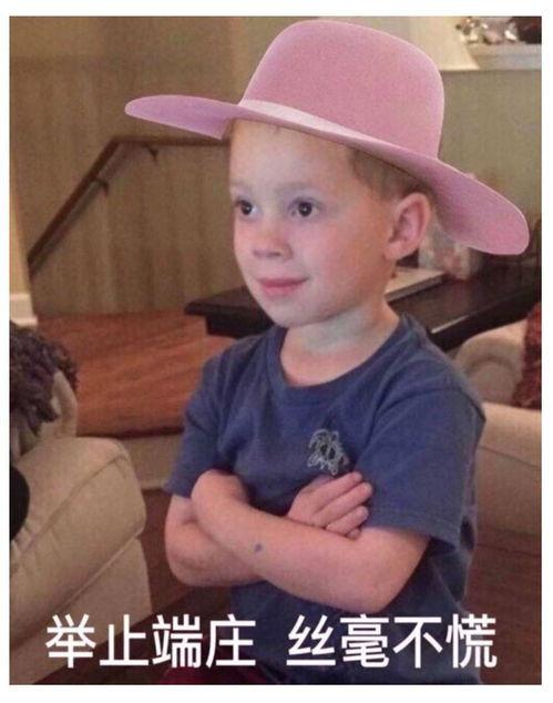 欠打的小男孩网红,从争议到人气飙升的蜕变之路