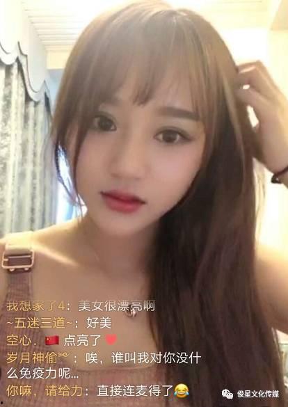 快手 美女主播,揭秘美女主播的魅力之旅