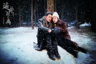 遥远的距离山洞花絮,遥远的距离下的花絮故事